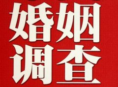 「沙湾市调查取证」诉讼离婚需提供证据有哪些